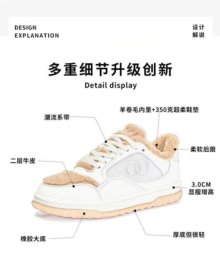 Leather Little White Shoes Women's Sneaker Winter New Warm Fluffy Versatile Sports Thick Baseplate Casual Ins Fashion