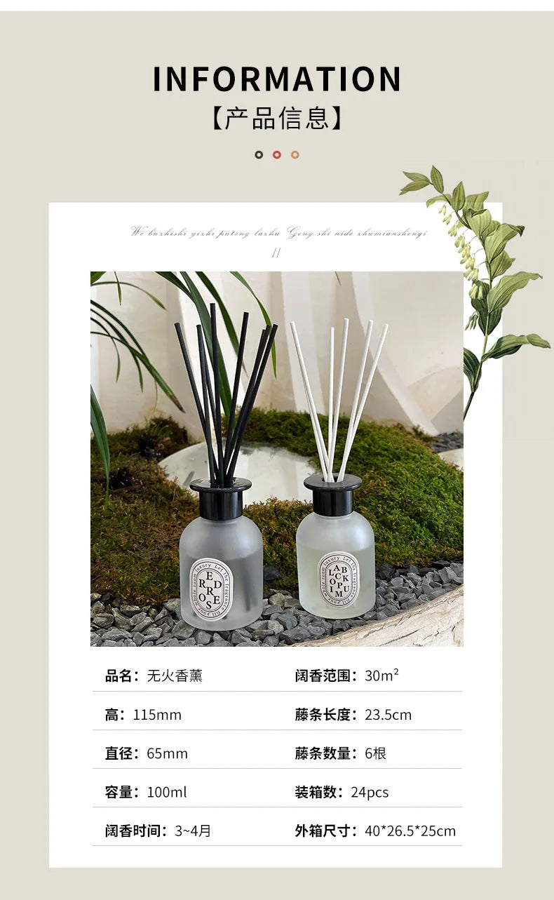 100ml Aromatherapy Essential Oil Rattan Aromatherapy Bedroom Toilet Deodorant Household Decoration Diffuser Air Freshener